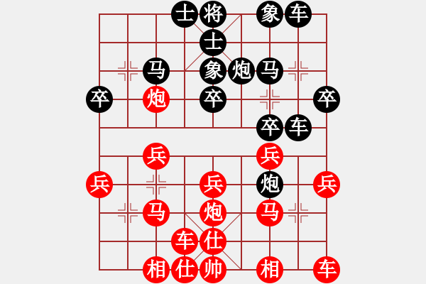 象棋棋譜圖片：遼北棋手(1段)-負-七朵小花(2段) - 步數(shù)：30 