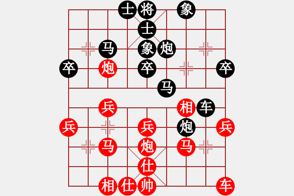 象棋棋譜圖片：遼北棋手(1段)-負-七朵小花(2段) - 步數(shù)：40 