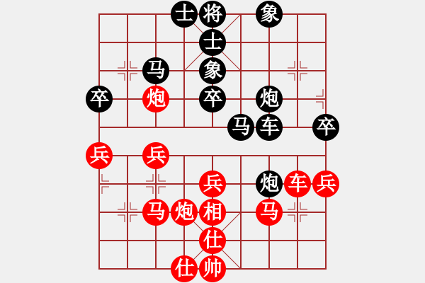 象棋棋譜圖片：遼北棋手(1段)-負-七朵小花(2段) - 步數(shù)：50 