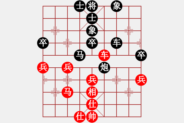 象棋棋譜圖片：遼北棋手(1段)-負-七朵小花(2段) - 步數(shù)：60 