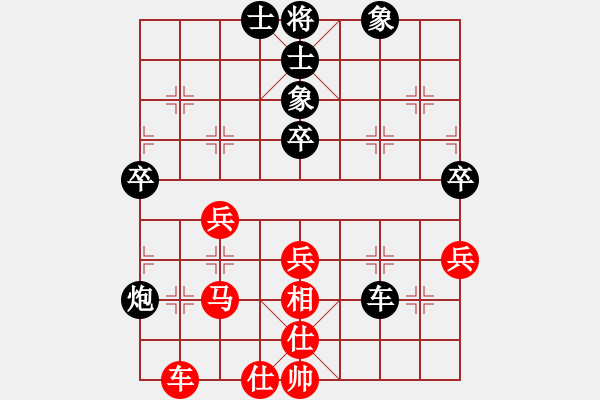 象棋棋譜圖片：遼北棋手(1段)-負-七朵小花(2段) - 步數(shù)：70 