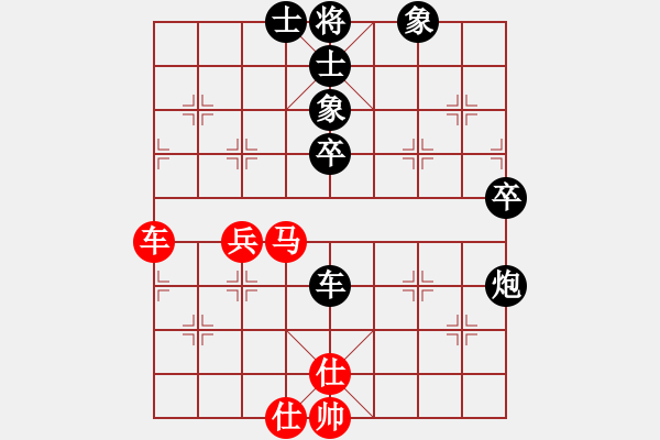 象棋棋譜圖片：遼北棋手(1段)-負-七朵小花(2段) - 步數(shù)：80 