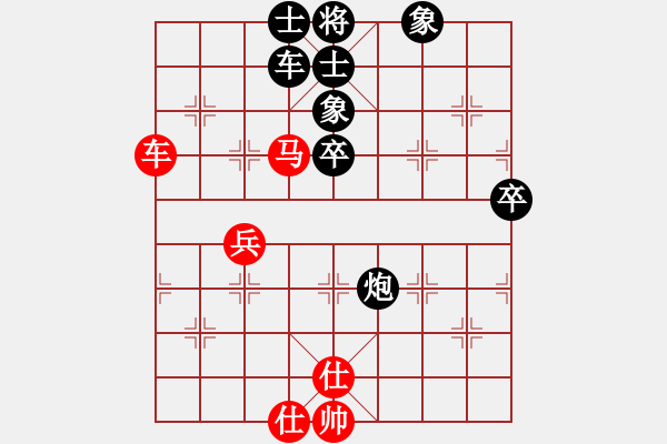 象棋棋譜圖片：遼北棋手(1段)-負-七朵小花(2段) - 步數(shù)：90 