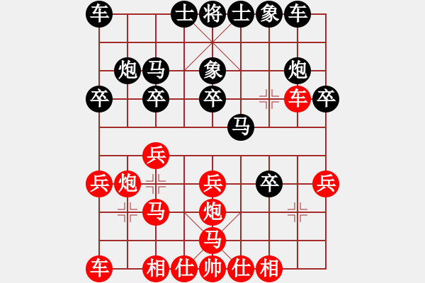 象棋棋譜圖片：個(gè)人對(duì)局99金康第一局 - 步數(shù)：20 