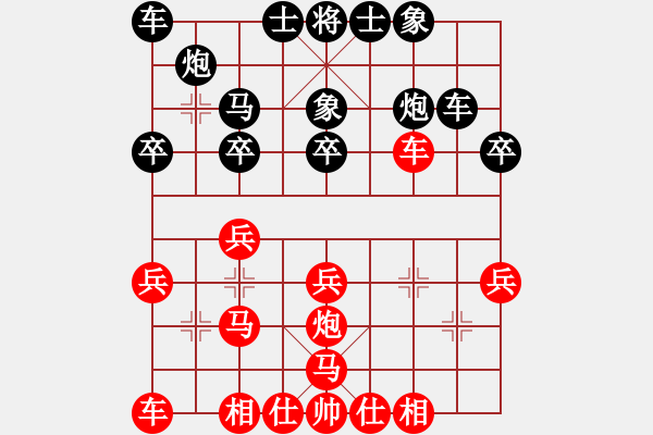 象棋棋譜圖片：個(gè)人對(duì)局99金康第一局 - 步數(shù)：30 