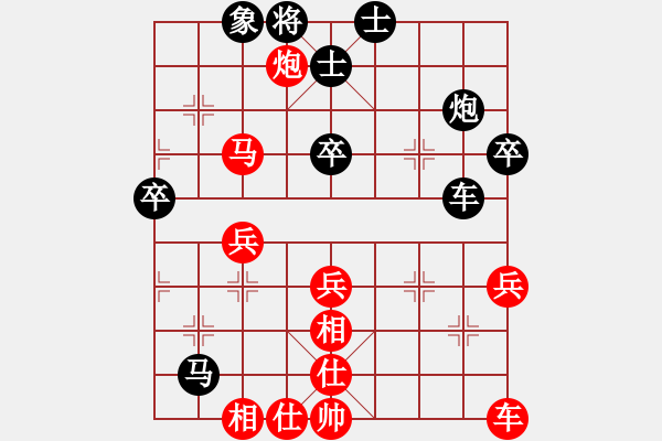 象棋棋譜圖片：重慶 楊劍 勝 四川 李艾東 - 步數(shù)：40 