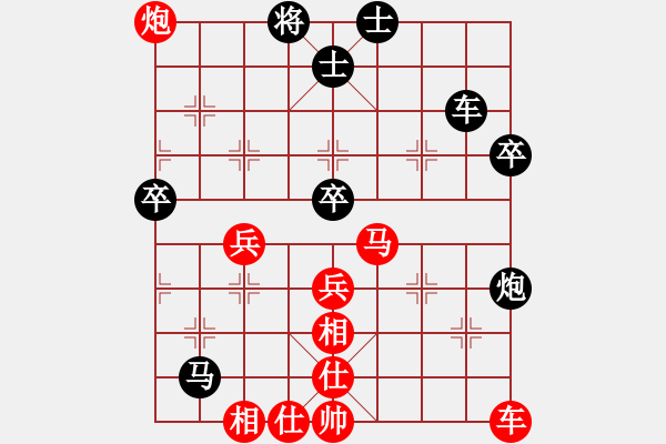 象棋棋譜圖片：重慶 楊劍 勝 四川 李艾東 - 步數(shù)：50 