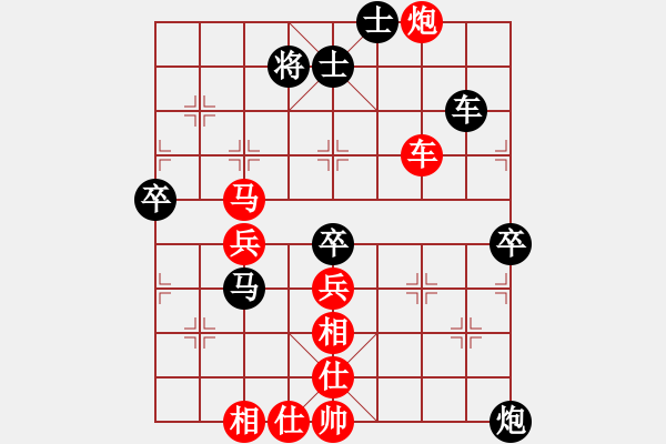 象棋棋譜圖片：重慶 楊劍 勝 四川 李艾東 - 步數(shù)：70 