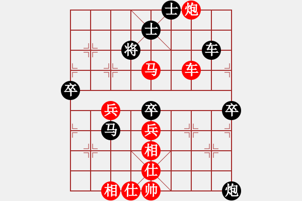 象棋棋譜圖片：重慶 楊劍 勝 四川 李艾東 - 步數(shù)：80 