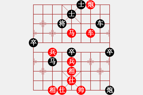 象棋棋譜圖片：重慶 楊劍 勝 四川 李艾東 - 步數(shù)：89 