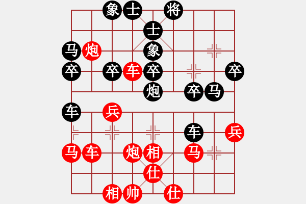 象棋棋譜圖片：橫才俊儒[292832991] -VS- 乖乖兔[582913141] - 步數(shù)：40 