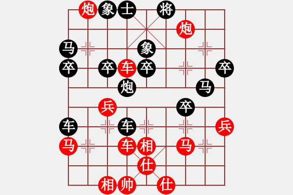 象棋棋譜圖片：橫才俊儒[292832991] -VS- 乖乖兔[582913141] - 步數(shù)：50 