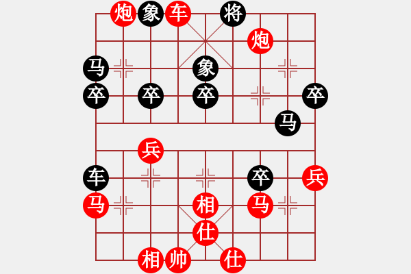 象棋棋譜圖片：橫才俊儒[292832991] -VS- 乖乖兔[582913141] - 步數(shù)：55 