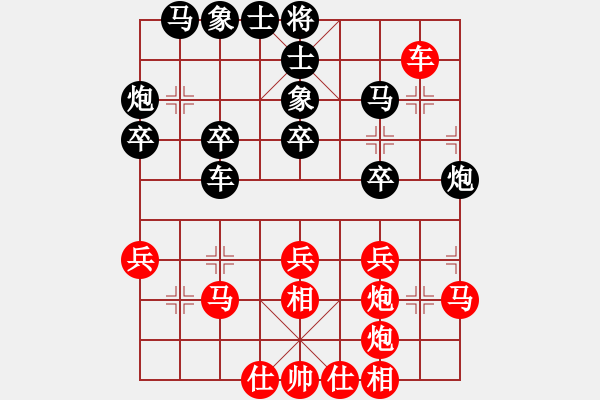 象棋棋譜圖片：生死決(人王)-勝-草原弈狼(月將) - 步數(shù)：30 