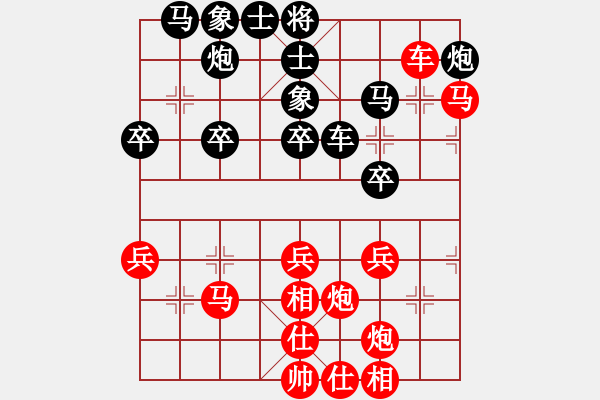 象棋棋譜圖片：生死決(人王)-勝-草原弈狼(月將) - 步數(shù)：40 