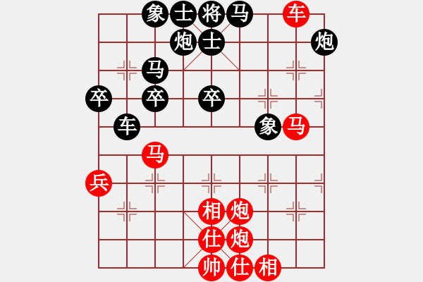 象棋棋譜圖片：生死決(人王)-勝-草原弈狼(月將) - 步數(shù)：60 