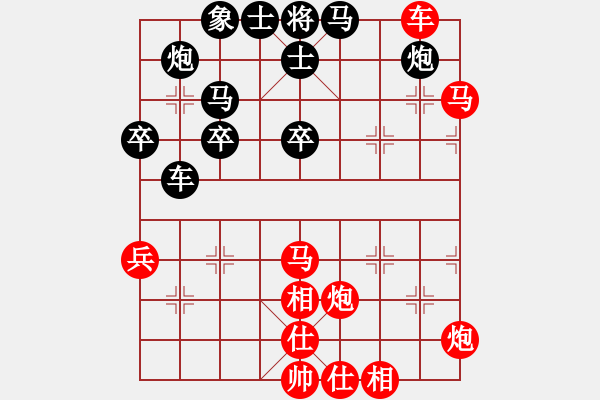 象棋棋譜圖片：生死決(人王)-勝-草原弈狼(月將) - 步數(shù)：69 