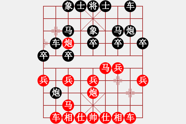 象棋棋谱图片：林建平 先和 刘宗泽 - 步数：20 
