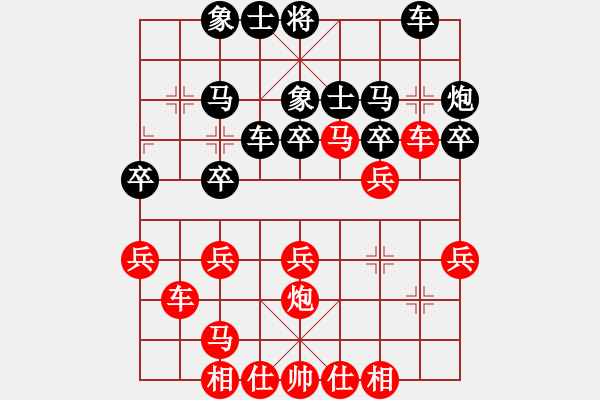 象棋棋谱图片：林建平 先和 刘宗泽 - 步数：30 