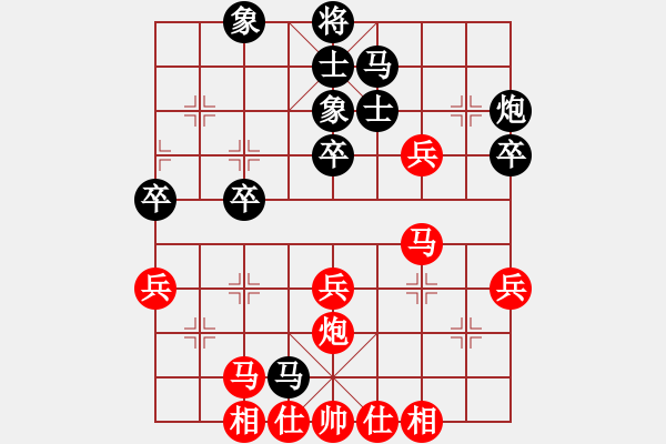 象棋棋谱图片：林建平 先和 刘宗泽 - 步数：44 