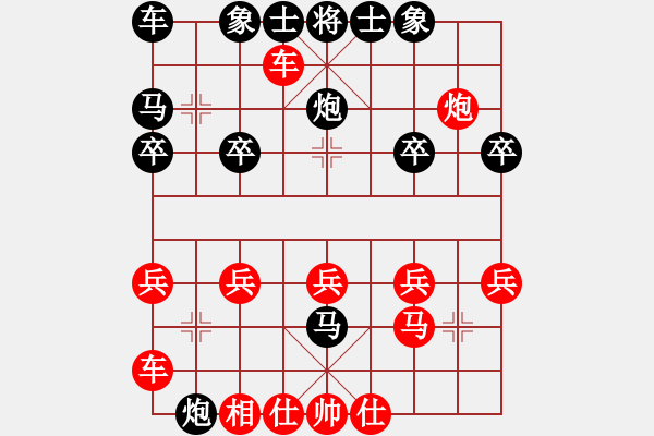 象棋棋譜圖片：棄馬局（一）得先順炮橫車破直車 變化12接變化6（黑方進馬不得紅馬反踏紅方中象） - 步數(shù)：20 