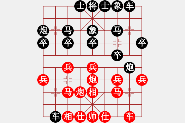 象棋棋譜圖片：JDL五六炮進七兵正馬進中兵對屏風(fēng)馬左炮封車右邊炮 - 步數(shù)：20 