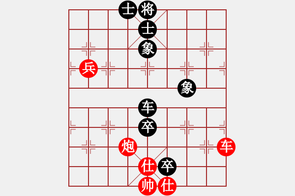 象棋棋譜圖片：山東路霸王(1段)-和-沒沒才(1段) - 步數(shù)：100 