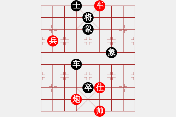 象棋棋譜圖片：山東路霸王(1段)-和-沒沒才(1段) - 步數(shù)：110 