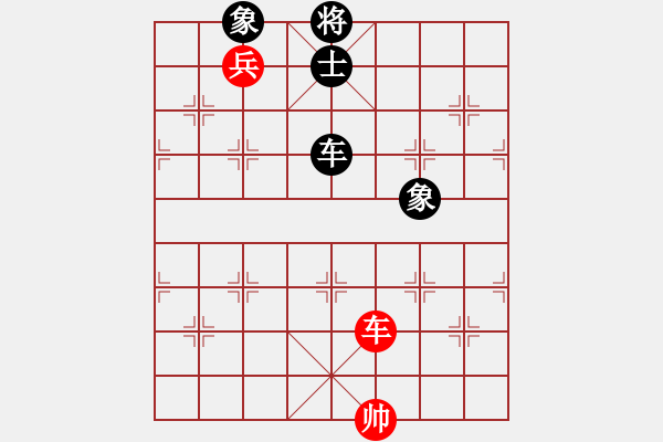 象棋棋譜圖片：山東路霸王(1段)-和-沒沒才(1段) - 步數(shù)：140 