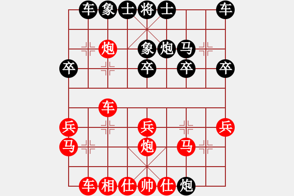 象棋棋譜圖片：山東路霸王(1段)-和-沒沒才(1段) - 步數(shù)：20 