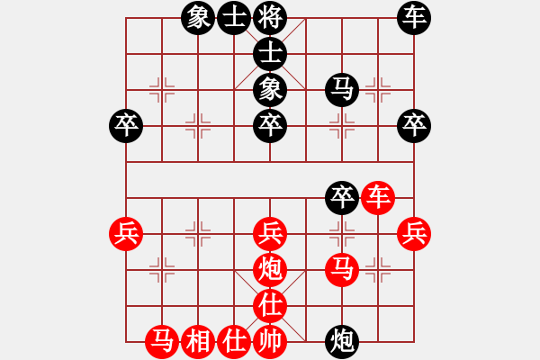 象棋棋譜圖片：山東路霸王(1段)-和-沒沒才(1段) - 步數(shù)：30 