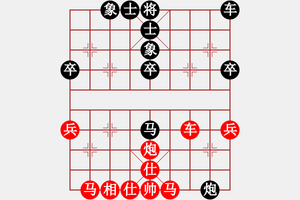 象棋棋譜圖片：山東路霸王(1段)-和-沒沒才(1段) - 步數(shù)：40 