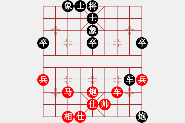 象棋棋譜圖片：山東路霸王(1段)-和-沒沒才(1段) - 步數(shù)：50 