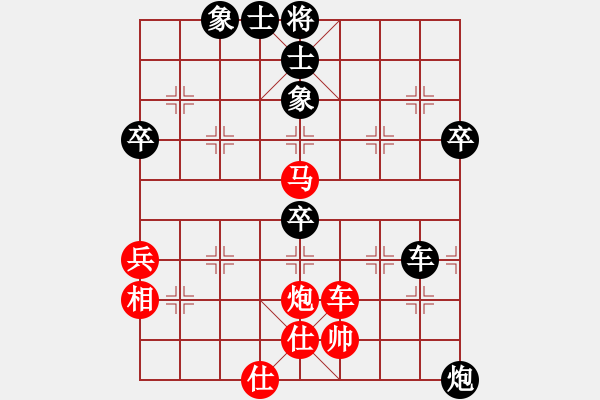 象棋棋譜圖片：山東路霸王(1段)-和-沒沒才(1段) - 步數(shù)：60 