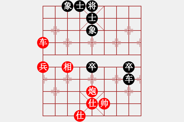 象棋棋譜圖片：山東路霸王(1段)-和-沒沒才(1段) - 步數(shù)：70 