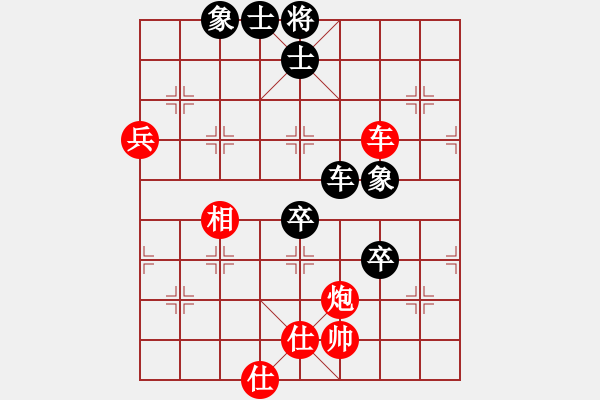 象棋棋譜圖片：山東路霸王(1段)-和-沒沒才(1段) - 步數(shù)：80 