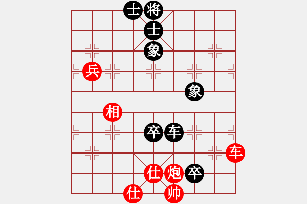 象棋棋譜圖片：山東路霸王(1段)-和-沒沒才(1段) - 步數(shù)：90 