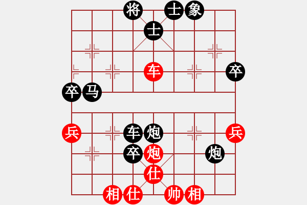 象棋棋譜圖片：情意深深[1069521835] -VS- 橫才俊儒[292832991]（特別紀(jì)念2） - 步數(shù)：50 