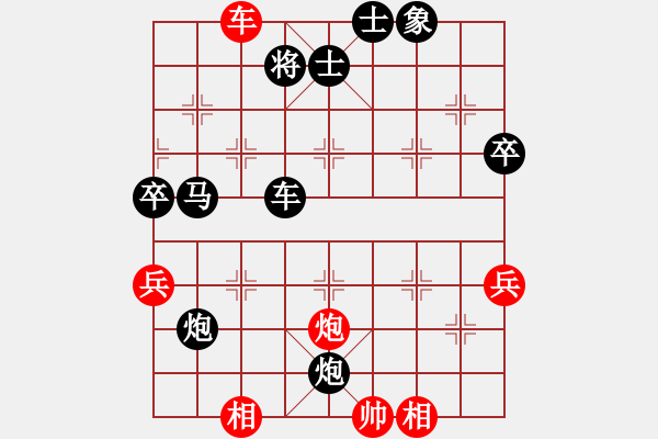 象棋棋譜圖片：情意深深[1069521835] -VS- 橫才俊儒[292832991]（特別紀(jì)念2） - 步數(shù)：60 