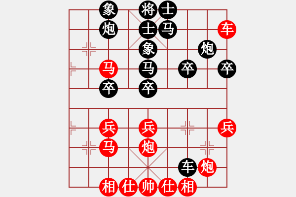 象棋棋譜圖片：林宏敏 先負(fù) 李來群 - 步數(shù)：40 