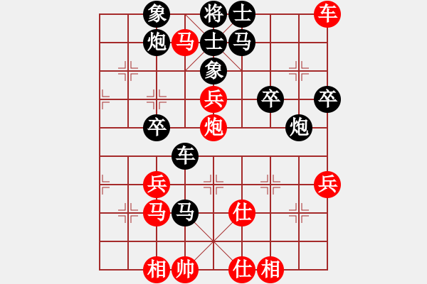 象棋棋谱图片：林宏敏 先负 李来群 - 步数：60 