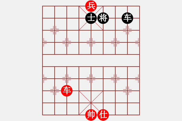 象棋棋譜圖片：車底兵仕對車士1 - 步數(shù)：10 