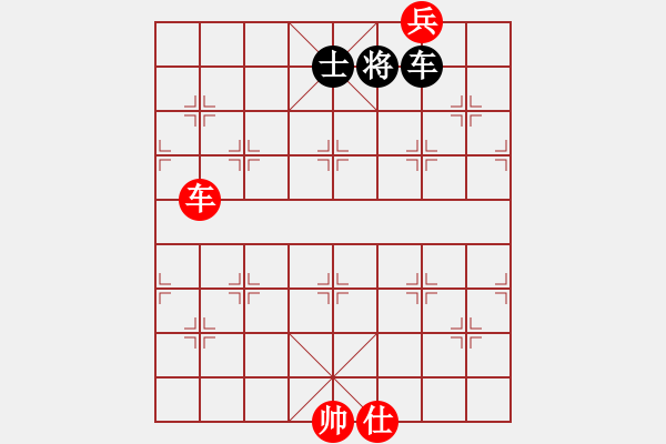 象棋棋譜圖片：車底兵仕對車士1 - 步數(shù)：20 