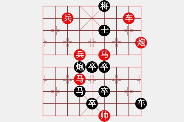 象棋棋譜圖片：A. 健身房教練－難度低：第199局 - 步數(shù)：0 