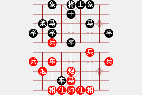 象棋棋谱图片：河北省 潘芮棋 胜 河北省 罗婧涵 - 步数：30 