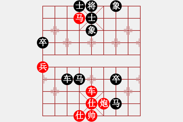 象棋棋譜圖片：專殺黑馬(5段)-負(fù)-吳建(3段) - 步數(shù)：130 