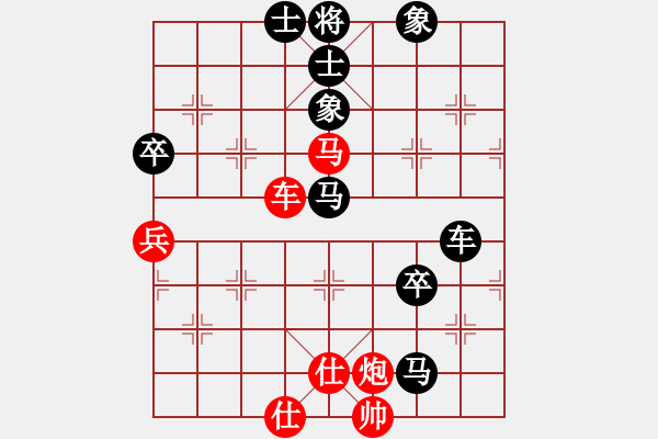 象棋棋譜圖片：專殺黑馬(5段)-負(fù)-吳建(3段) - 步數(shù)：140 