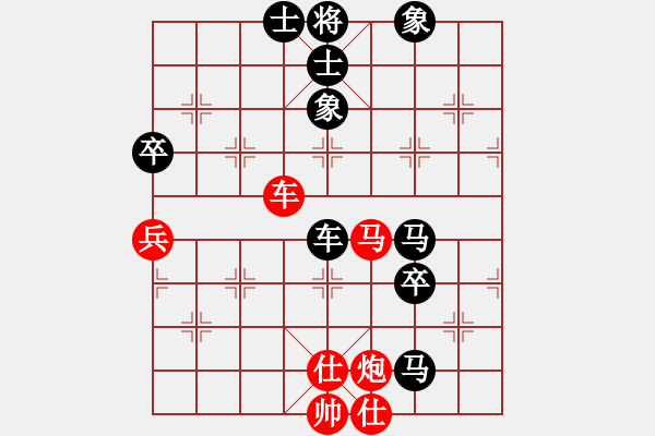 象棋棋譜圖片：專殺黑馬(5段)-負(fù)-吳建(3段) - 步數(shù)：148 