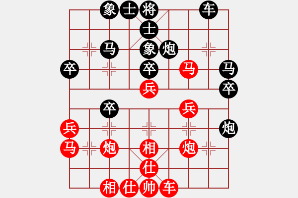 象棋棋譜圖片：專殺黑馬(5段)-負(fù)-吳建(3段) - 步數(shù)：30 