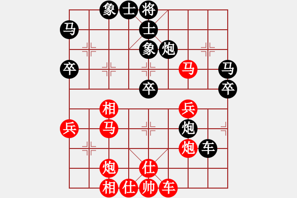 象棋棋譜圖片：專殺黑馬(5段)-負(fù)-吳建(3段) - 步數(shù)：40 